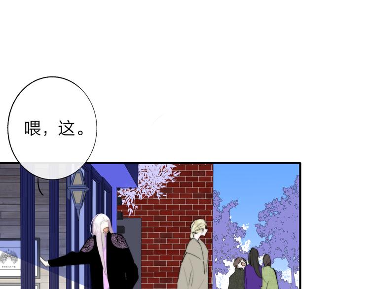 非友人关系韩漫全集-第58话  情敌？助攻？无删减无遮挡章节图片 