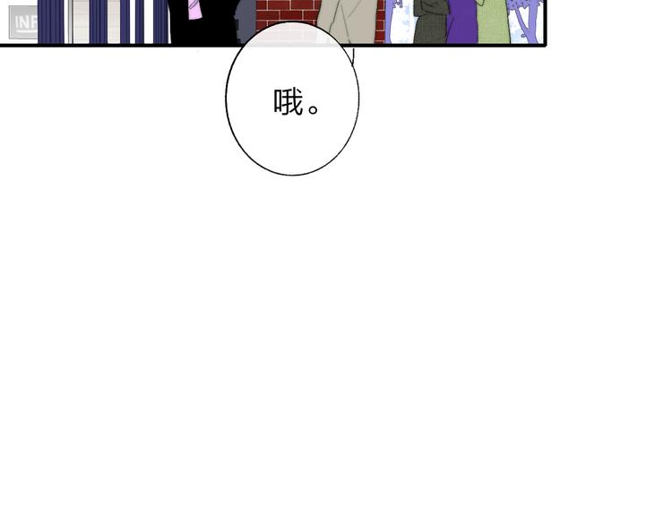 非友人关系韩漫全集-第58话  情敌？助攻？无删减无遮挡章节图片 