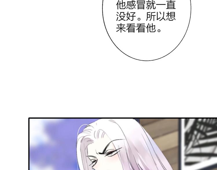 非友人关系韩漫全集-第58话  情敌？助攻？无删减无遮挡章节图片 