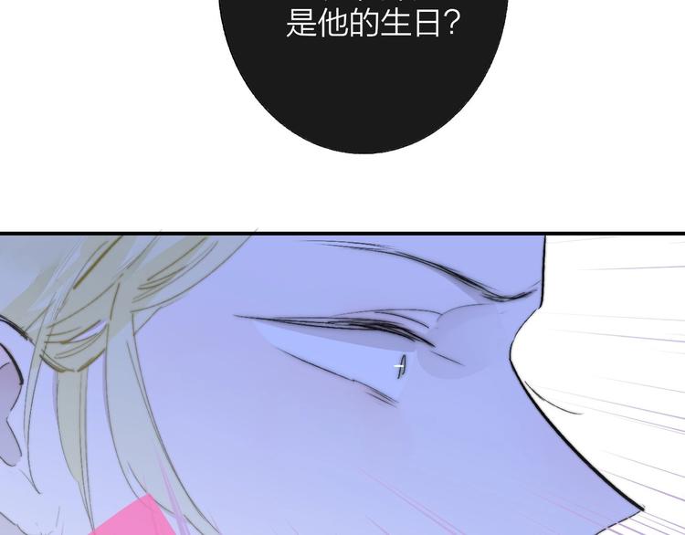 非友人关系韩漫全集-第58话  情敌？助攻？无删减无遮挡章节图片 