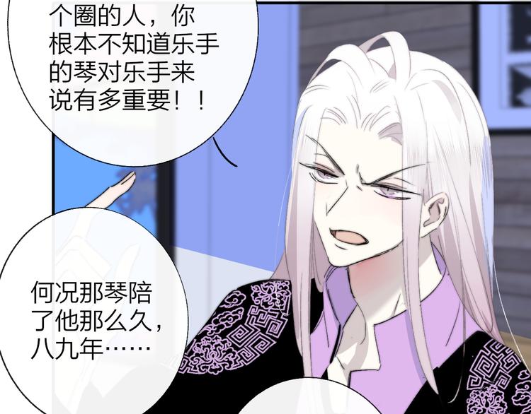 非友人关系韩漫全集-第58话  情敌？助攻？无删减无遮挡章节图片 