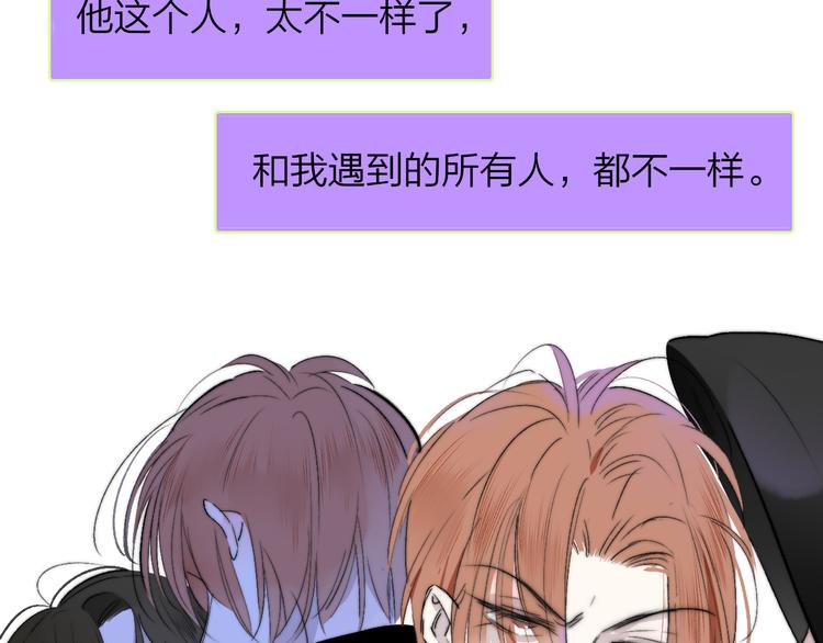 非友人关系韩漫全集-第58话  情敌？助攻？无删减无遮挡章节图片 