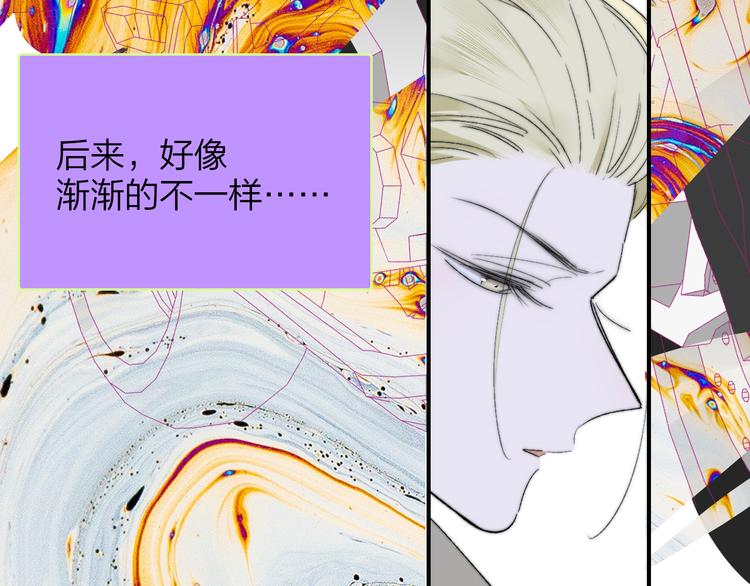 非友人关系韩漫全集-第58话  情敌？助攻？无删减无遮挡章节图片 