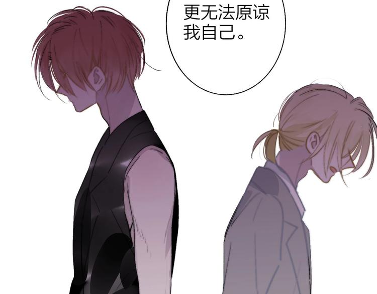 非友人关系韩漫全集-第58话  情敌？助攻？无删减无遮挡章节图片 