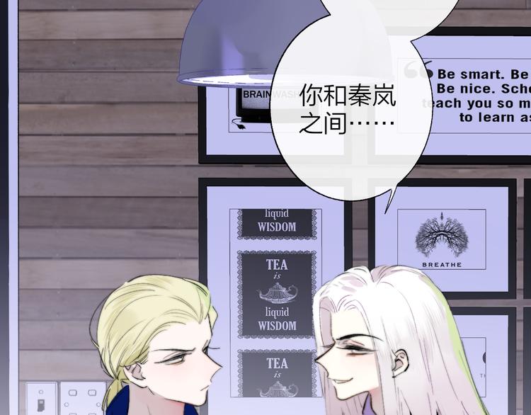 非友人关系韩漫全集-第59话  让给我吧！无删减无遮挡章节图片 