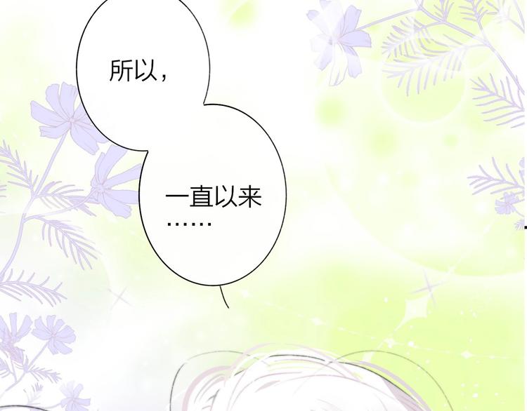 非友人关系韩漫全集-第59话  让给我吧！无删减无遮挡章节图片 