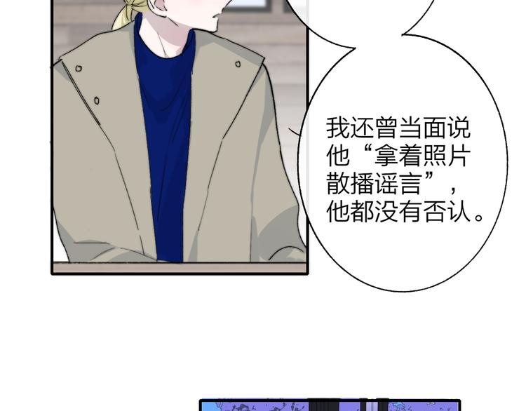 非友人关系韩漫全集-第59话  让给我吧！无删减无遮挡章节图片 