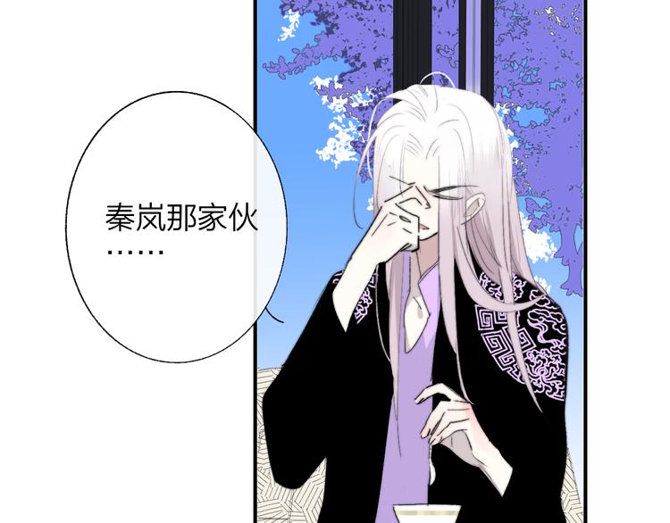 非友人关系韩漫全集-第59话  让给我吧！无删减无遮挡章节图片 