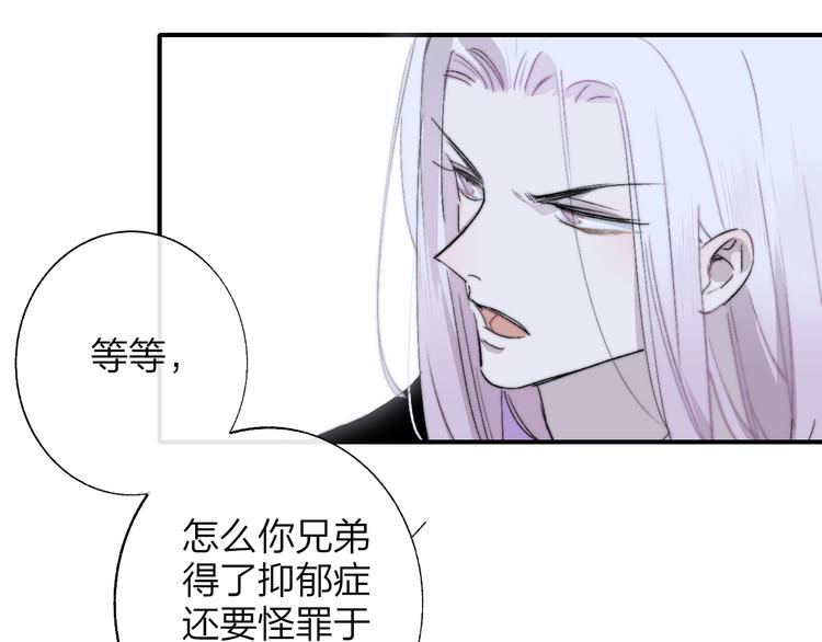 非友人关系韩漫全集-第59话  让给我吧！无删减无遮挡章节图片 