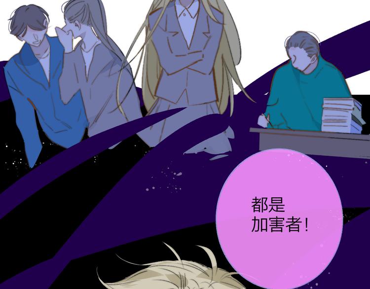 非友人关系韩漫全集-第59话  让给我吧！无删减无遮挡章节图片 