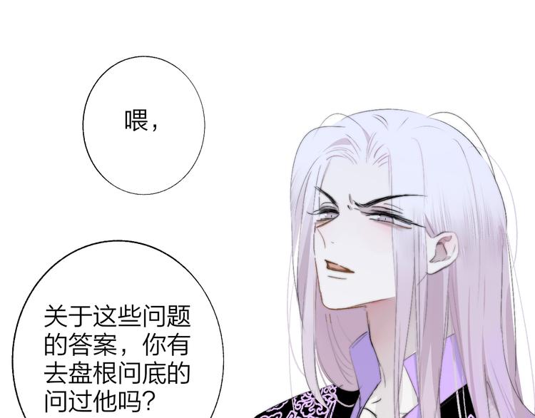 非友人关系韩漫全集-第59话  让给我吧！无删减无遮挡章节图片 