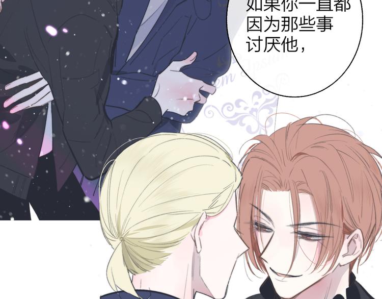非友人关系韩漫全集-第59话  让给我吧！无删减无遮挡章节图片 