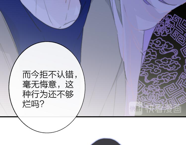 非友人关系韩漫全集-第59话  让给我吧！无删减无遮挡章节图片 