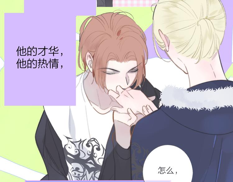 非友人关系韩漫全集-第59话  让给我吧！无删减无遮挡章节图片 
