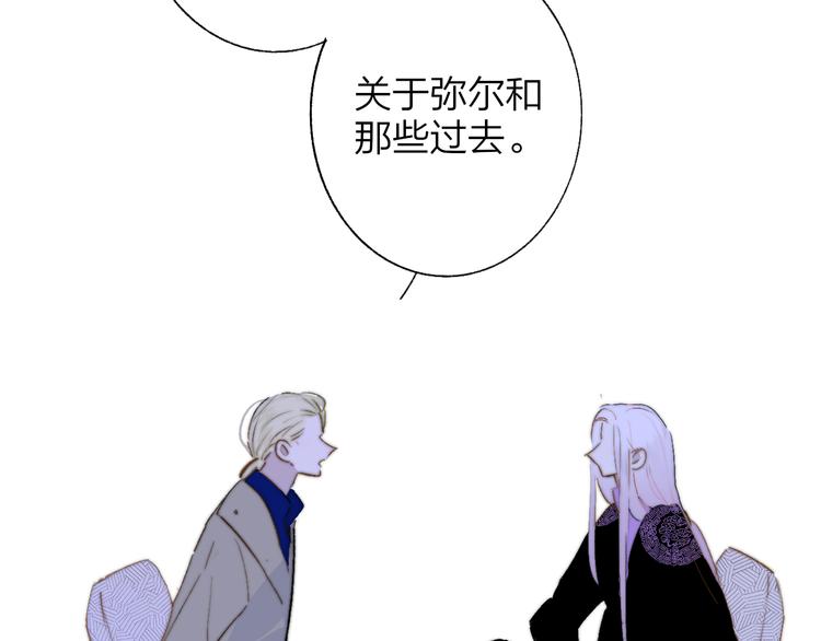 非友人关系韩漫全集-第59话  让给我吧！无删减无遮挡章节图片 