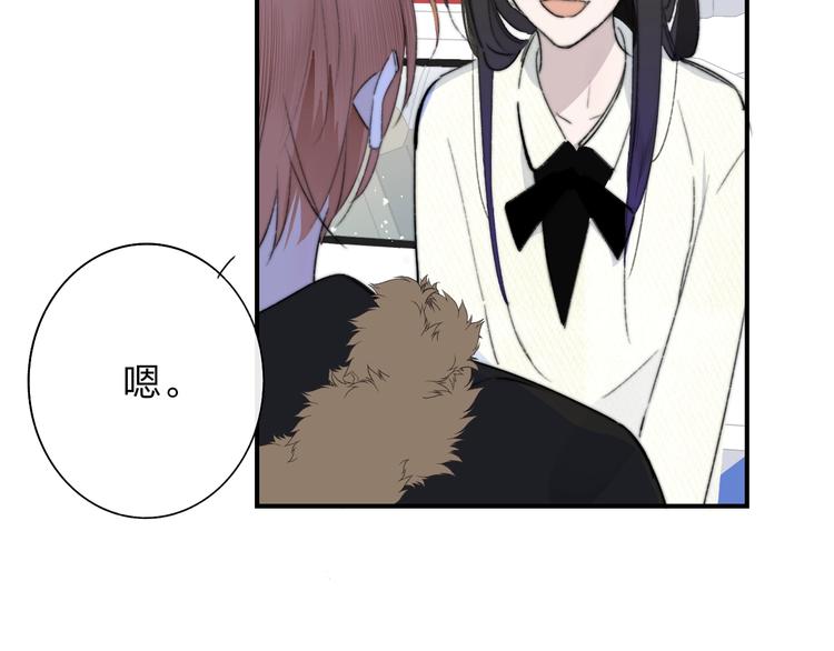非友人关系韩漫全集-第60话  终于相见！无删减无遮挡章节图片 