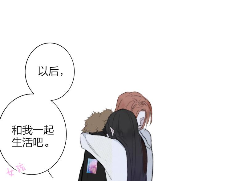 非友人关系韩漫全集-第60话  终于相见！无删减无遮挡章节图片 