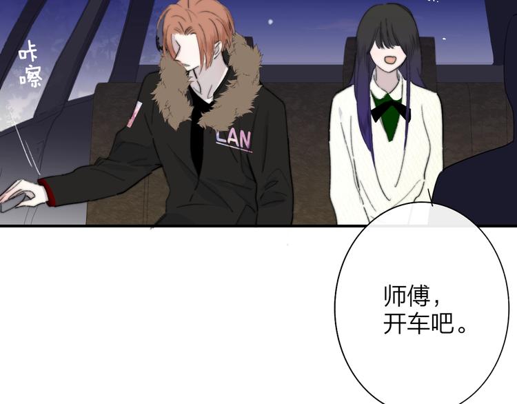 非友人关系韩漫全集-第60话  终于相见！无删减无遮挡章节图片 