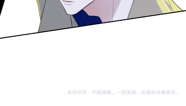 非友人关系韩漫全集-第60话  终于相见！无删减无遮挡章节图片 