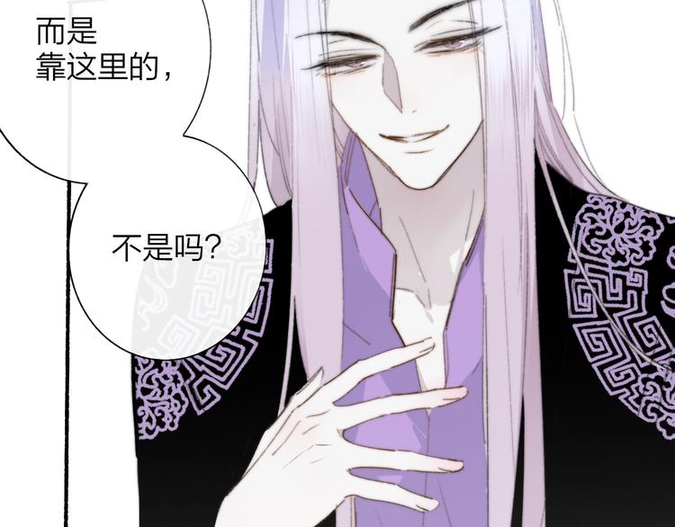非友人关系韩漫全集-第60话  终于相见！无删减无遮挡章节图片 