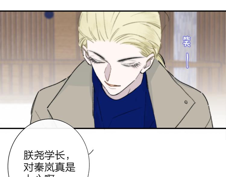 非友人关系韩漫全集-第60话  终于相见！无删减无遮挡章节图片 