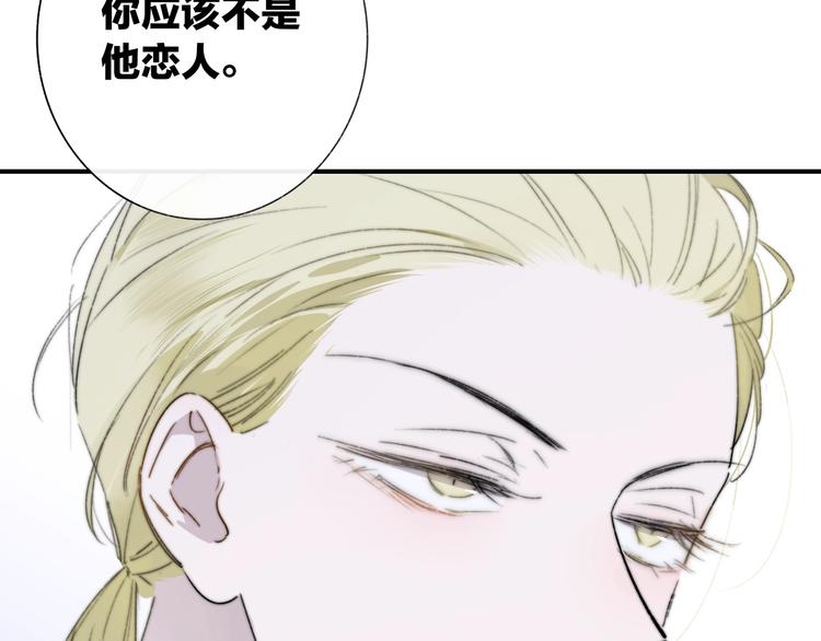 非友人关系韩漫全集-第60话  终于相见！无删减无遮挡章节图片 