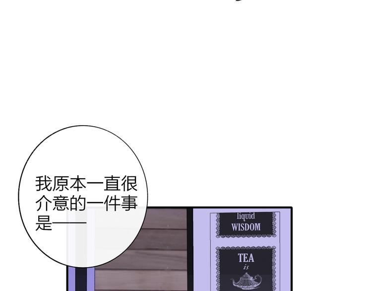 非友人关系韩漫全集-第60话  终于相见！无删减无遮挡章节图片 