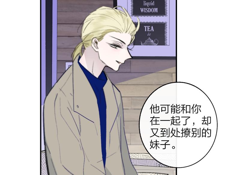 非友人关系韩漫全集-第60话  终于相见！无删减无遮挡章节图片 