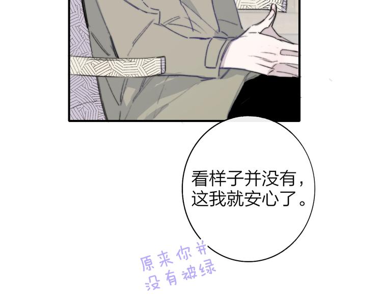 非友人关系韩漫全集-第60话  终于相见！无删减无遮挡章节图片 
