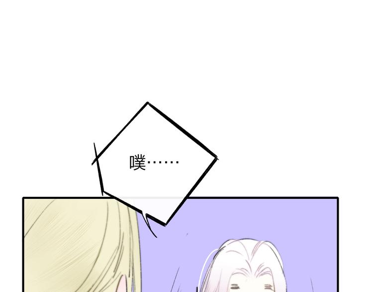 非友人关系韩漫全集-第60话  终于相见！无删减无遮挡章节图片 