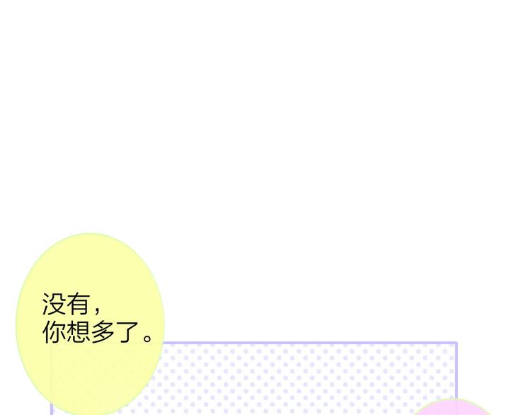 非友人关系韩漫全集-第60话  终于相见！无删减无遮挡章节图片 