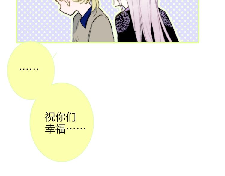 非友人关系韩漫全集-第60话  终于相见！无删减无遮挡章节图片 