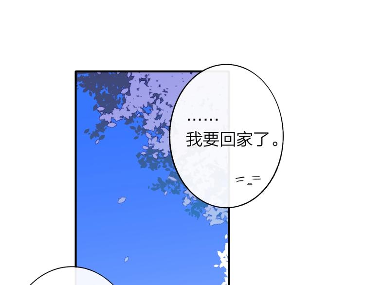 非友人关系韩漫全集-第60话  终于相见！无删减无遮挡章节图片 