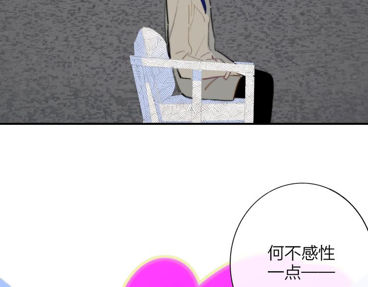 非友人关系韩漫全集-第60话  终于相见！无删减无遮挡章节图片 