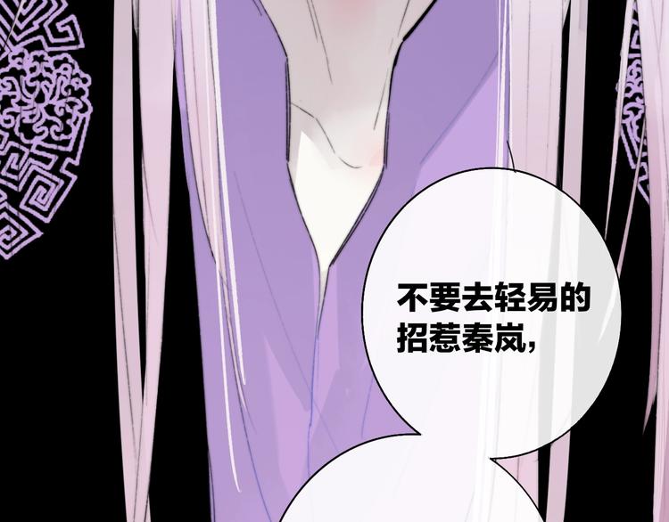 非友人关系韩漫全集-第60话  终于相见！无删减无遮挡章节图片 