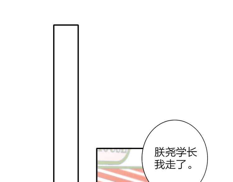 非友人关系韩漫全集-第60话  终于相见！无删减无遮挡章节图片 