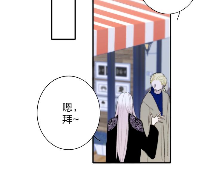 非友人关系韩漫全集-第60话  终于相见！无删减无遮挡章节图片 