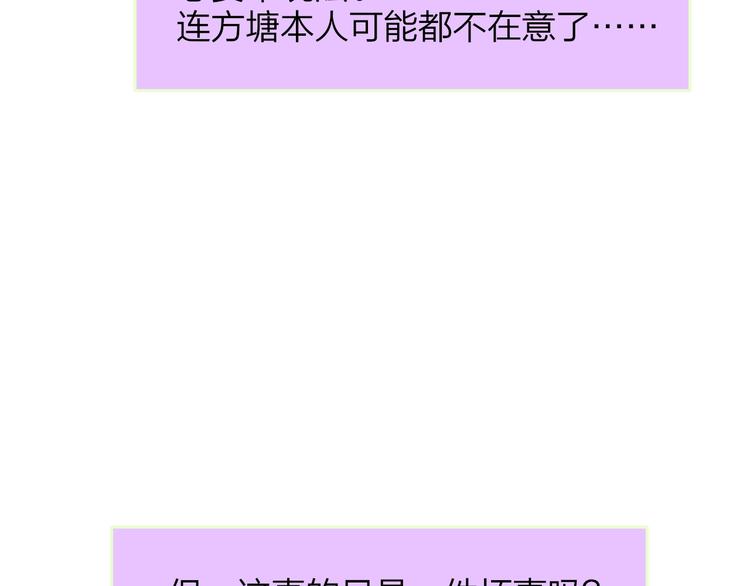 非友人关系韩漫全集-第60话  终于相见！无删减无遮挡章节图片 