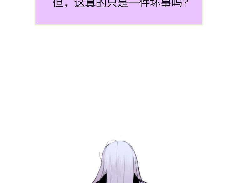 非友人关系韩漫全集-第60话  终于相见！无删减无遮挡章节图片 