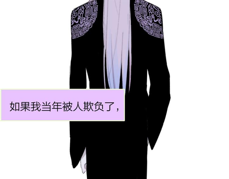 非友人关系韩漫全集-第60话  终于相见！无删减无遮挡章节图片 