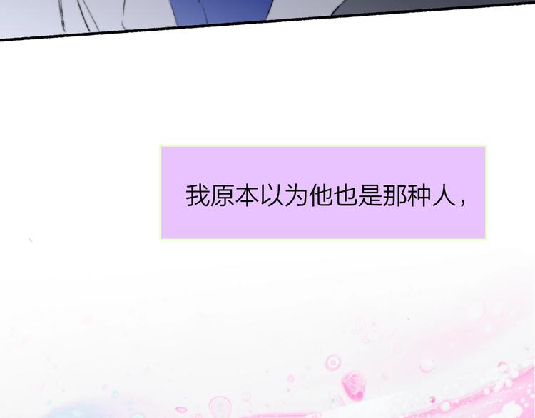 非友人关系韩漫全集-第60话  终于相见！无删减无遮挡章节图片 