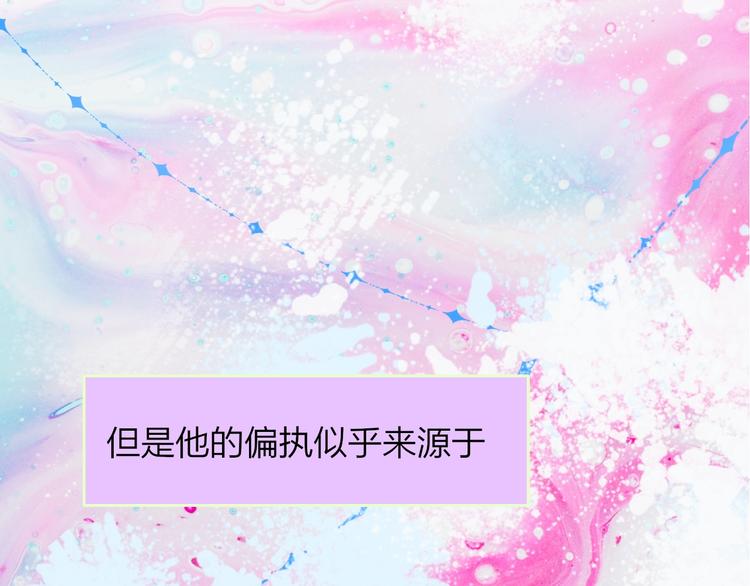 非友人关系韩漫全集-第60话  终于相见！无删减无遮挡章节图片 