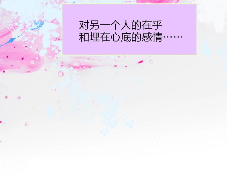 非友人关系韩漫全集-第60话  终于相见！无删减无遮挡章节图片 