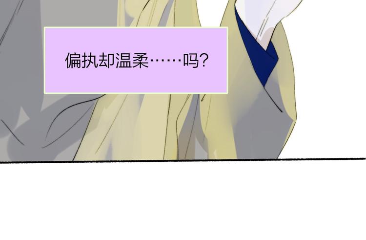 非友人关系韩漫全集-第60话  终于相见！无删减无遮挡章节图片 