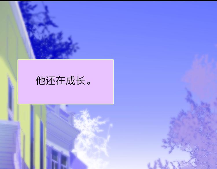 非友人关系韩漫全集-第60话  终于相见！无删减无遮挡章节图片 