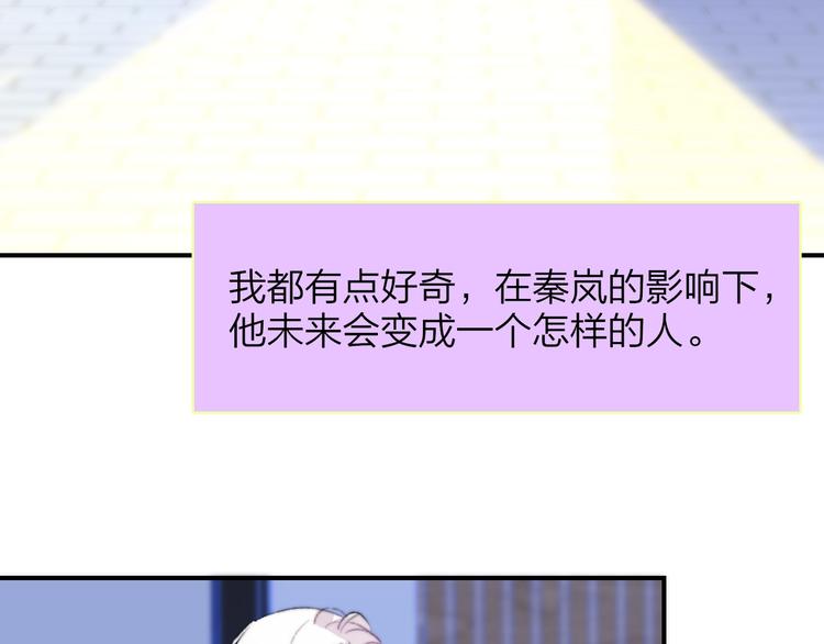 非友人关系韩漫全集-第60话  终于相见！无删减无遮挡章节图片 