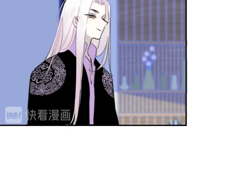 非友人关系韩漫全集-第60话  终于相见！无删减无遮挡章节图片 