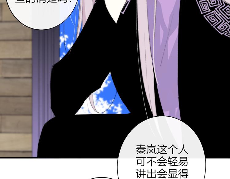 非友人关系韩漫全集-第60话  终于相见！无删减无遮挡章节图片 
