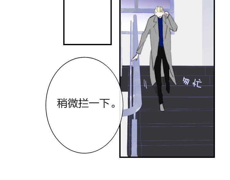非友人关系韩漫全集-第60话  终于相见！无删减无遮挡章节图片 