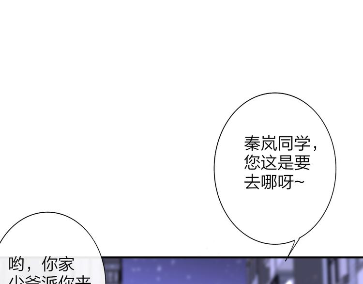 非友人关系韩漫全集-第60话  终于相见！无删减无遮挡章节图片 